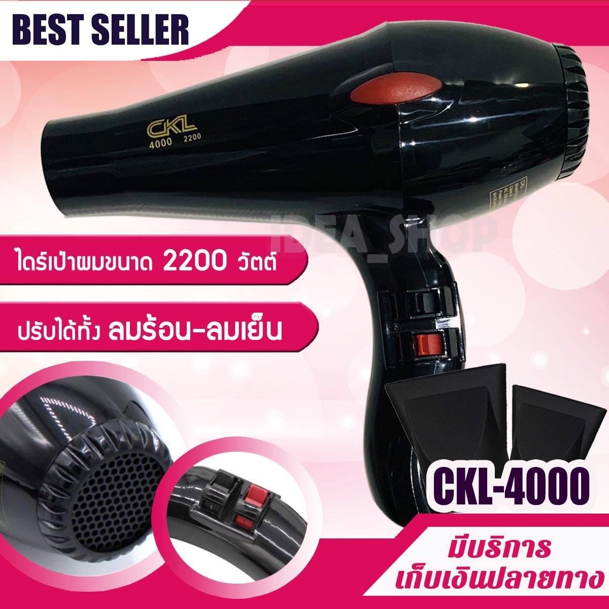 product images