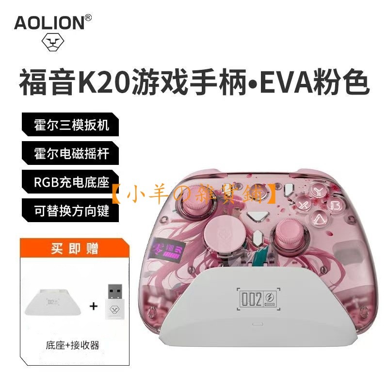 aolion 澳加獅k20的價格推薦- 2026年1月| 比價比個夠BigGo