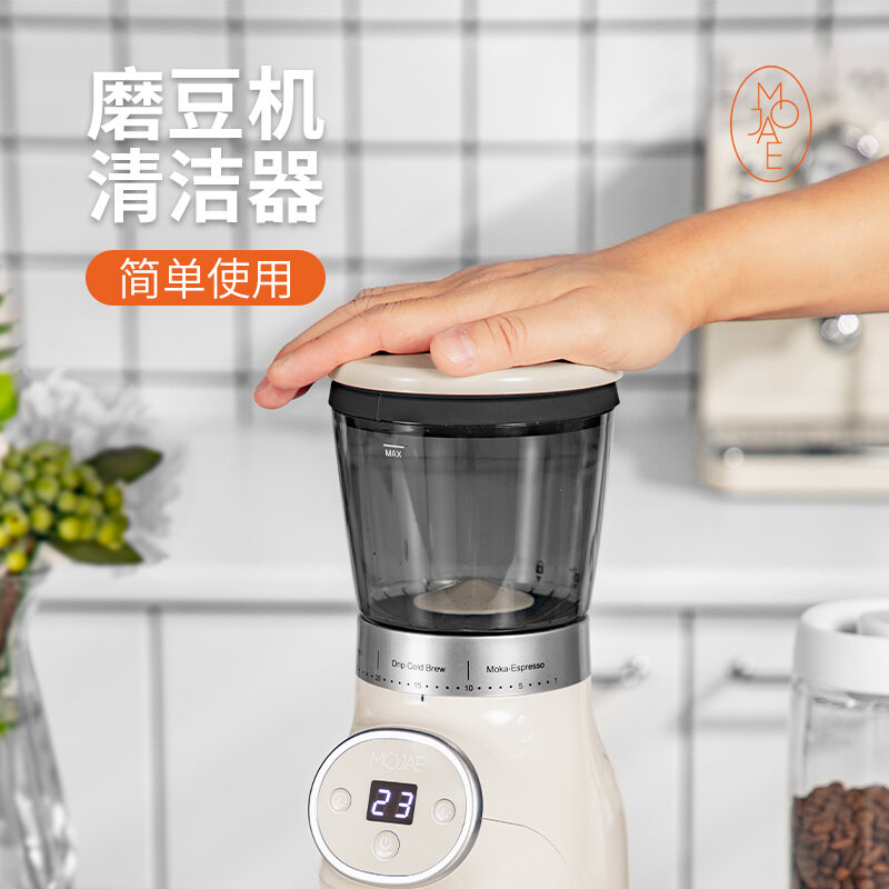 MOJAE Electric Bean Grinder Coffee Bean Grinder Hand-punched