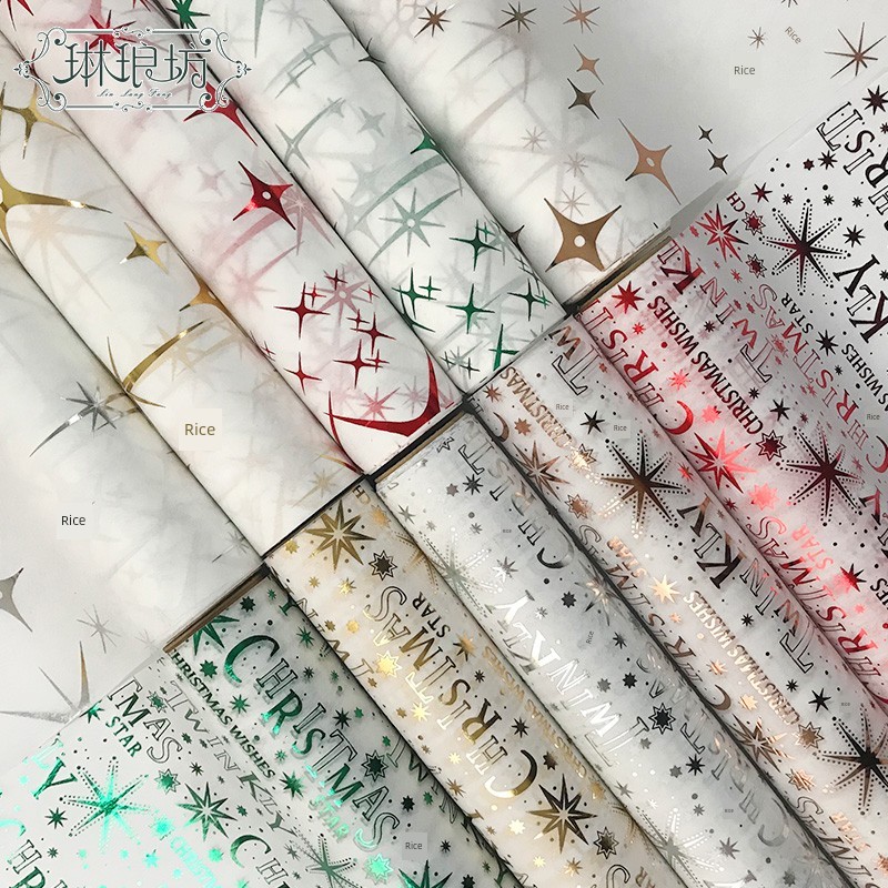 christmas wrapper Price & Voucher Oct 2026 | BigGo Philippines