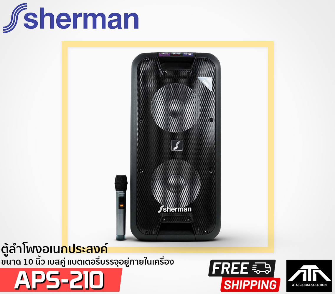 APS-210 ถูกที่สุด พร้อมโปรโมชั่น มิ.ย 2024|BigGoเช็คราคาง่ายๆ