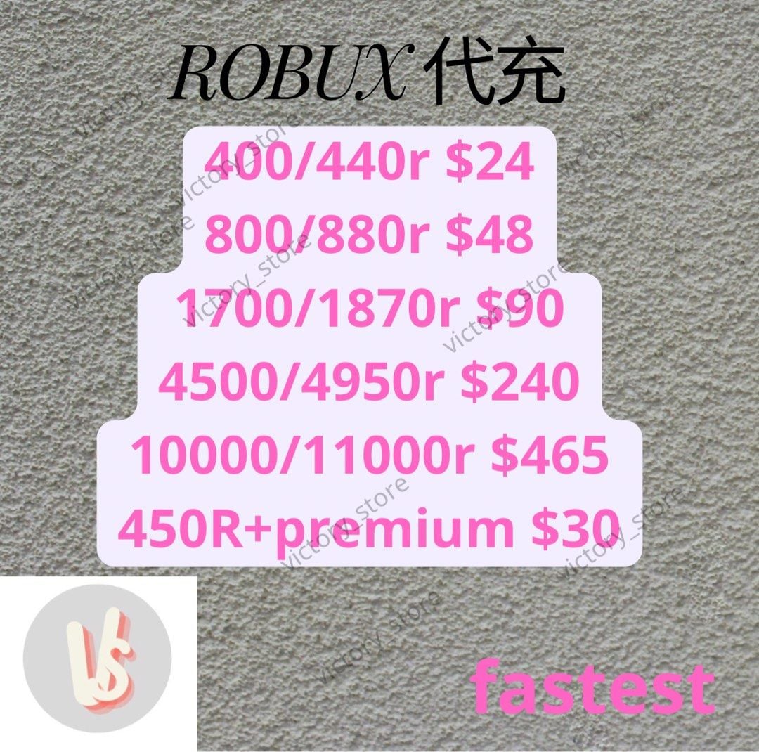 roblox r 幣的價格推薦- 2026年1月| BigGo格價香港站