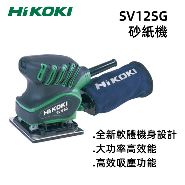Hikoki 工具袋的價格推薦- 2023年6月| 比價比個夠BigGo