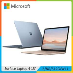 Surface Laptop 4 512G的價格推薦- 2023年6月| 比價比個夠BigGo