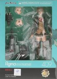 Figma厭戰的價格推薦- 2024年2月| 比價比個夠BigGo