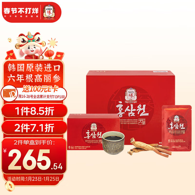 韓国　健康食品 楽天市場】☆新味発売 ヨーグルトスムージー[TEAZEN 公式