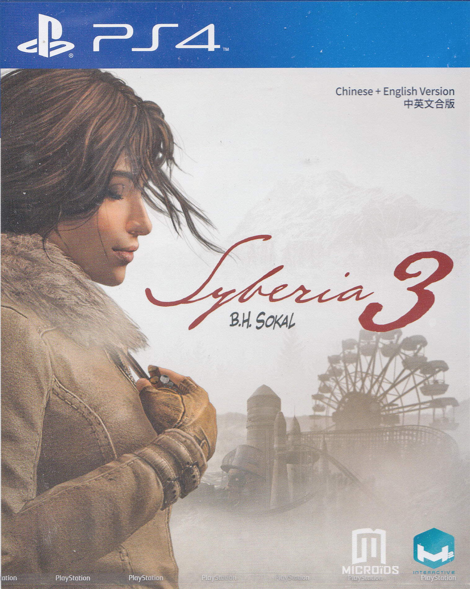 Syberia 2024 BigGo   111039a5249812364423cddc2232fb11 