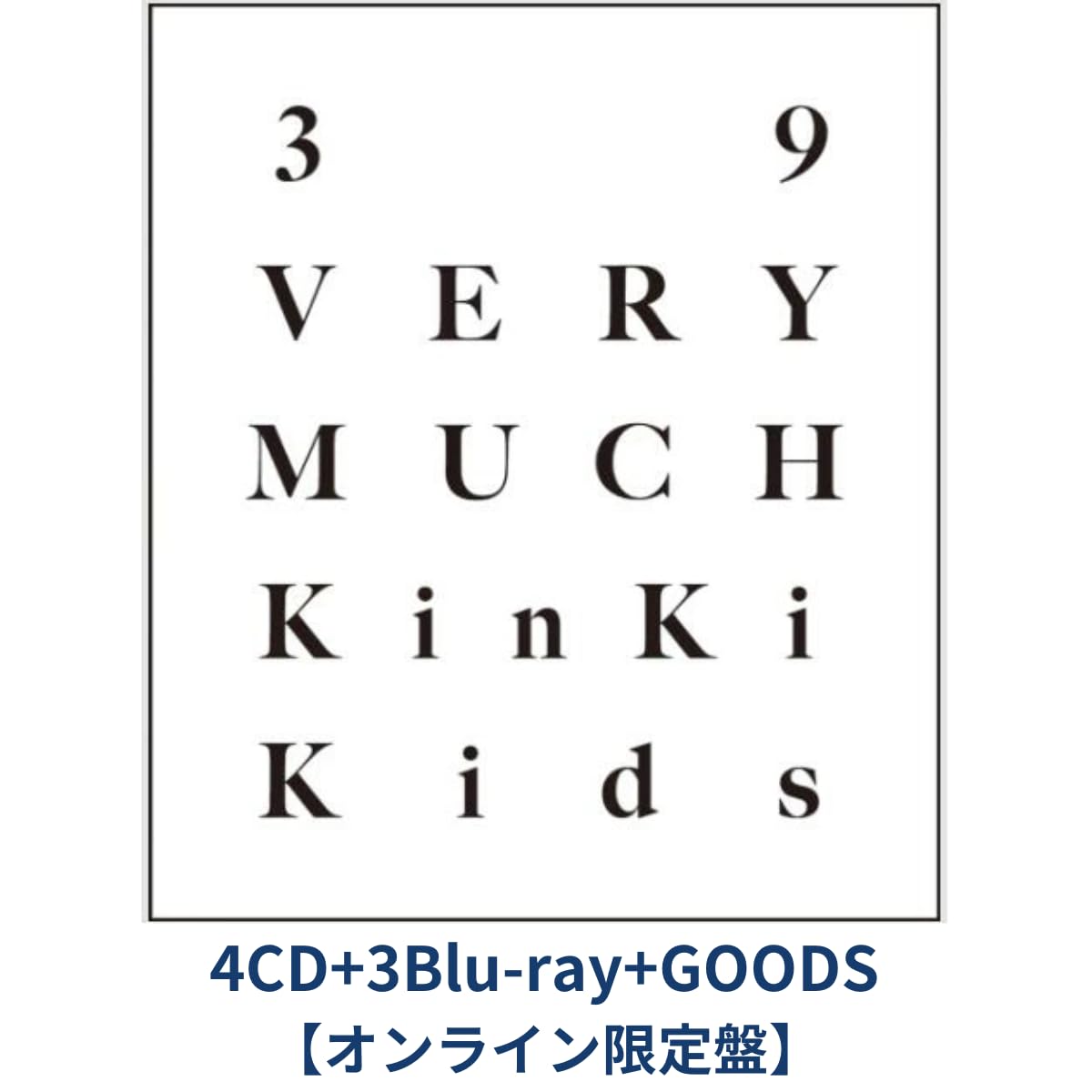 KinKi Kidsベストアルバム 39 Very much チャームセット KinKi Kids on X: 