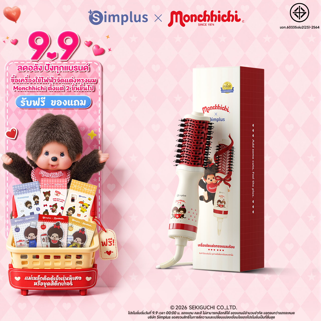product images
