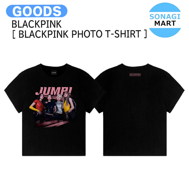 jump blackpinkの価格比較なら-2025年9月 | BigGo日本