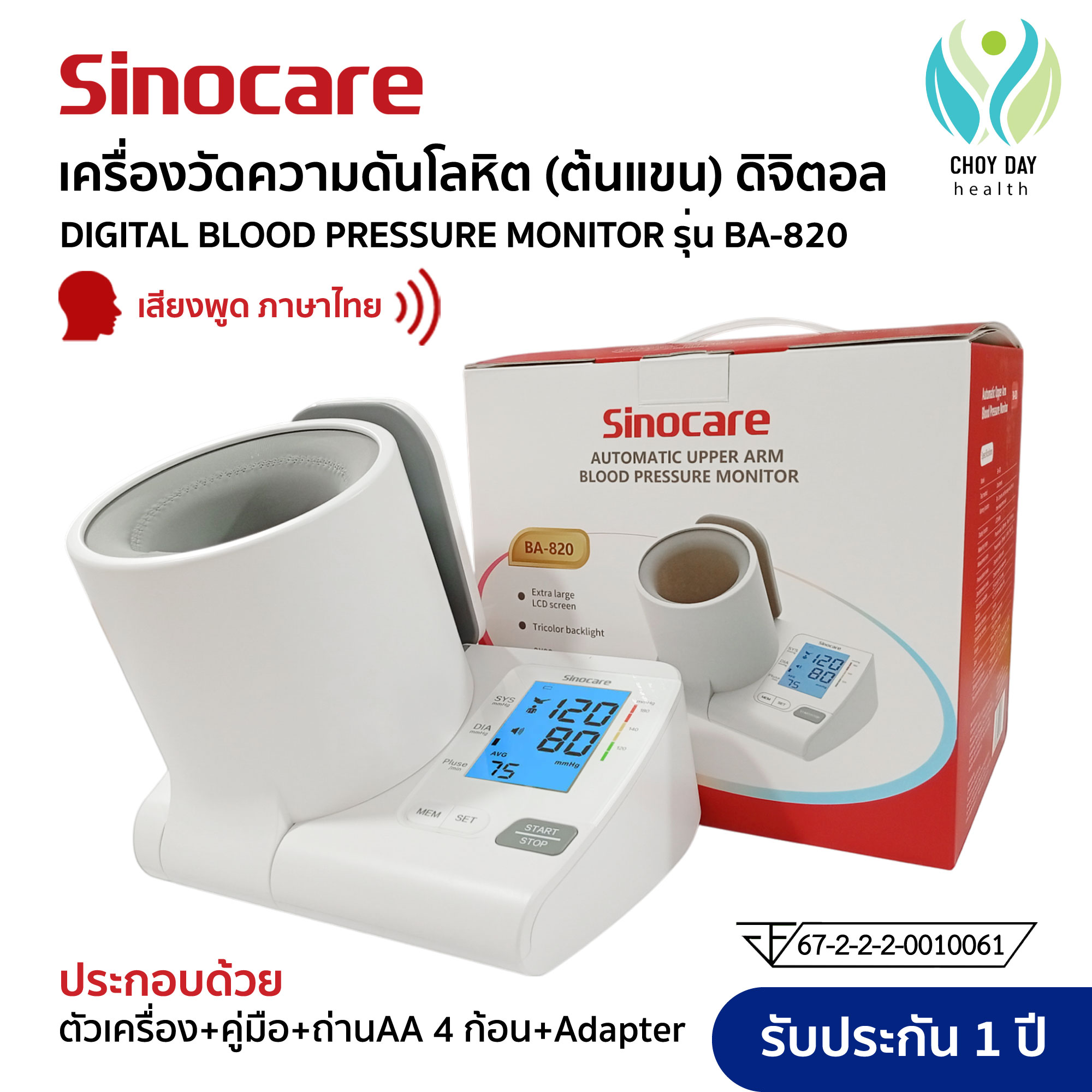 product images