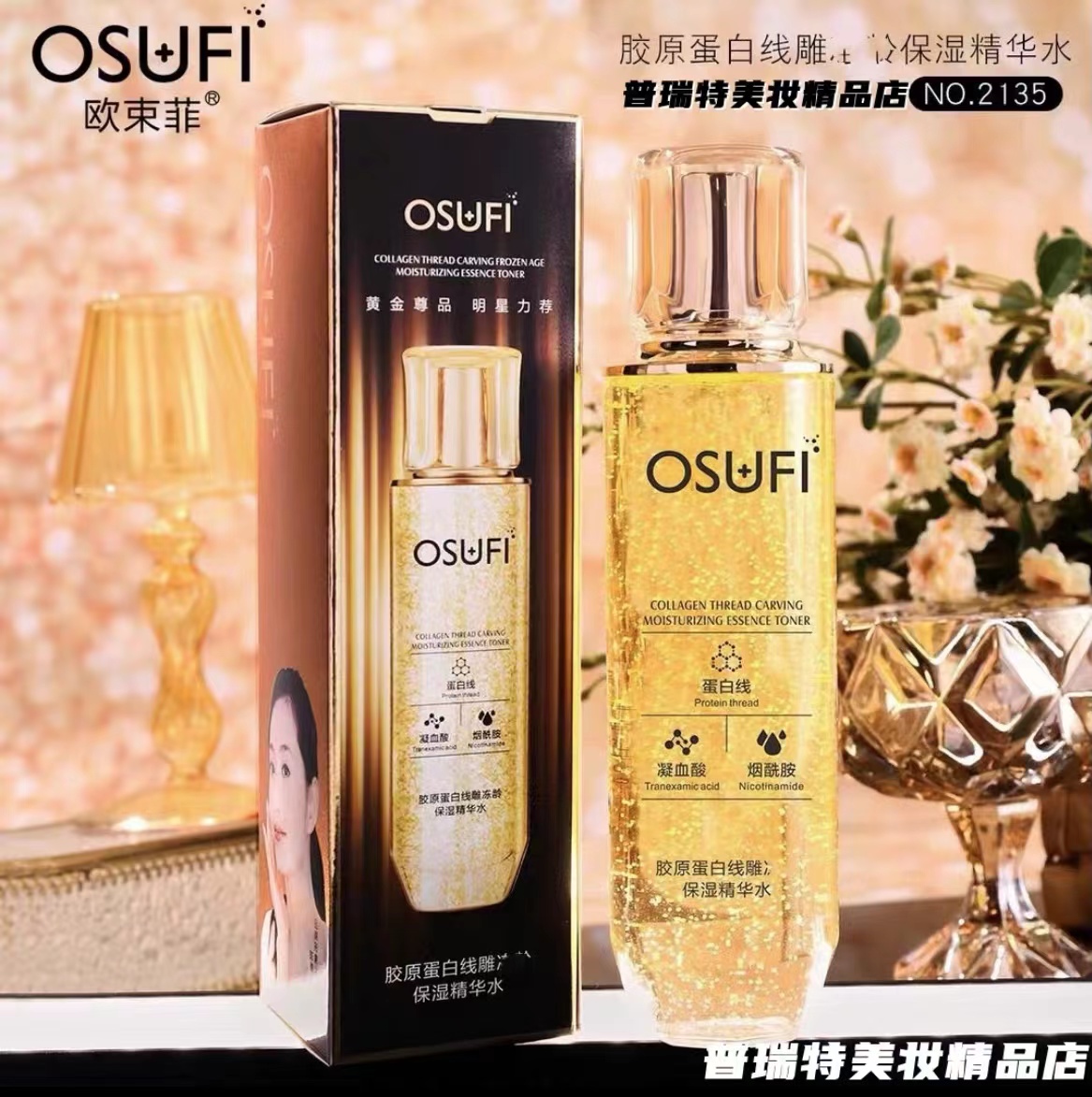 Osufi Best Price in Sep 2023|BigGo Singapore