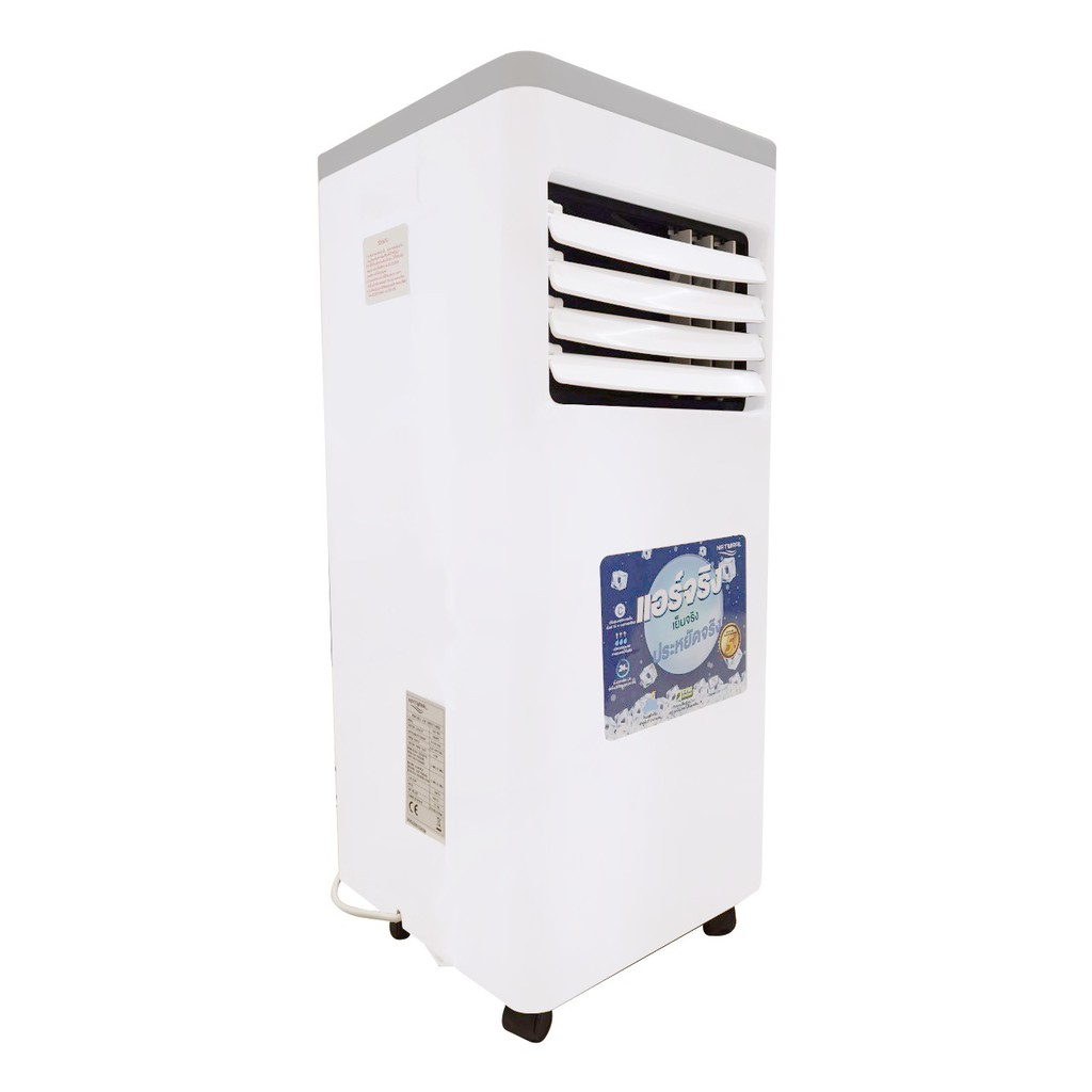 NATURAL | แอร์เคลื่อนที่ ขนาด 6000 BTU รุ่น NAP-6060