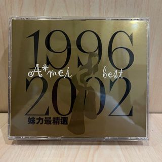 1996 2002 張惠妹cd的價格推薦- 2026年9月| 比價比個夠BigGo