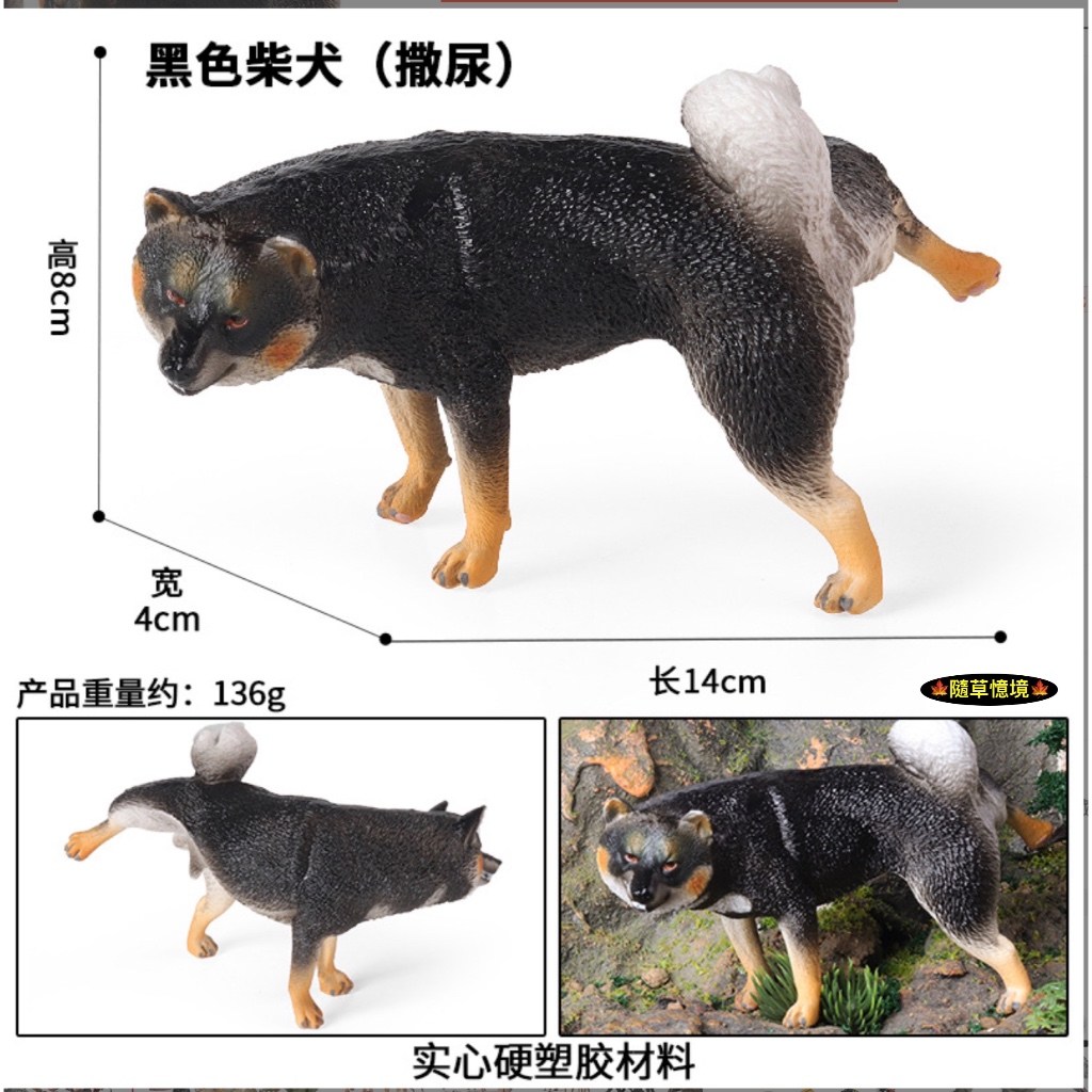 仿真白柴的價格推薦- 2026年1月| 比價比個夠BigGo