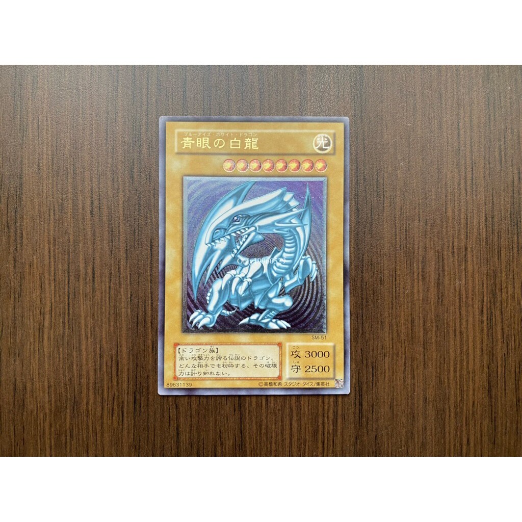 sm-51青眼白龍的價格推薦- 2026年3月| 比價比個夠BigGo