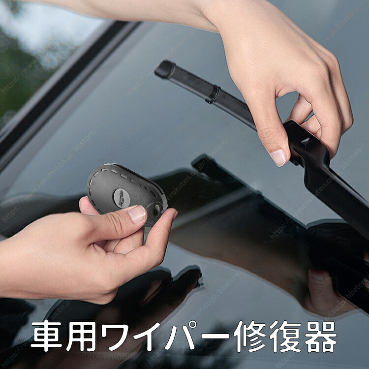 cクラス ワイパー 純正」の人気商品一覧・価格比較 - 価格.com ベンツ