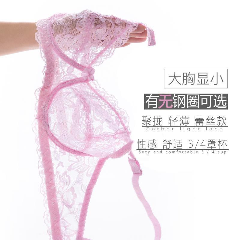 Plus Size Set 34-50 CDE Ultra-thin Underwire Bra Lace Breathable Push Up  Coli Wanita Lembut Saiz Besar Seluar Dalam