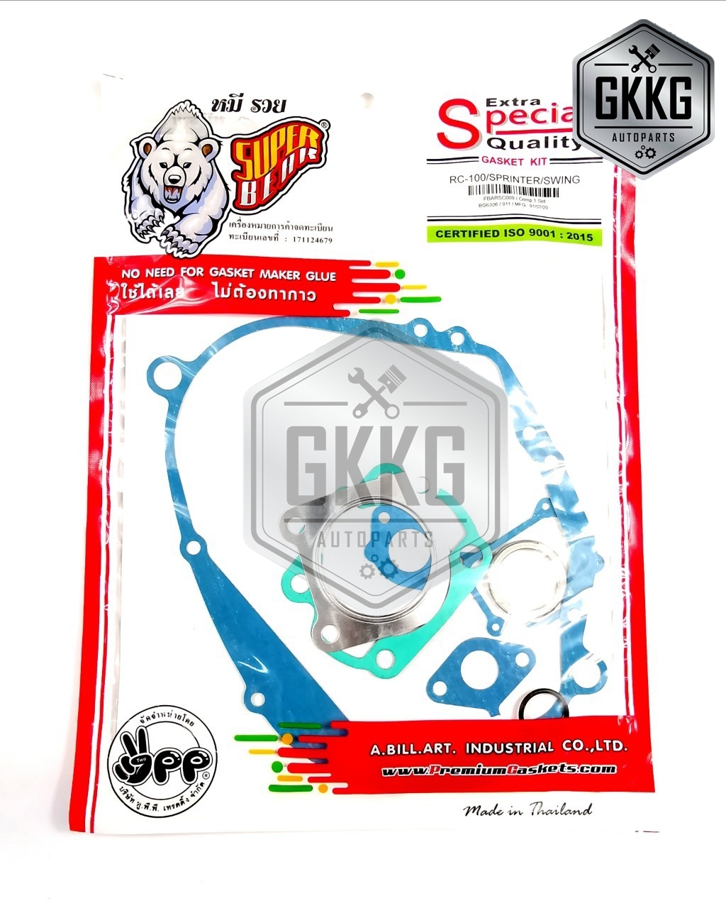 ปะเก็นชุดใหญ่RC100 ถูกที่สุด พร้อมโปรโมชั่น มิ.ย 2024BigGoเช็คราคาง่ายๆ