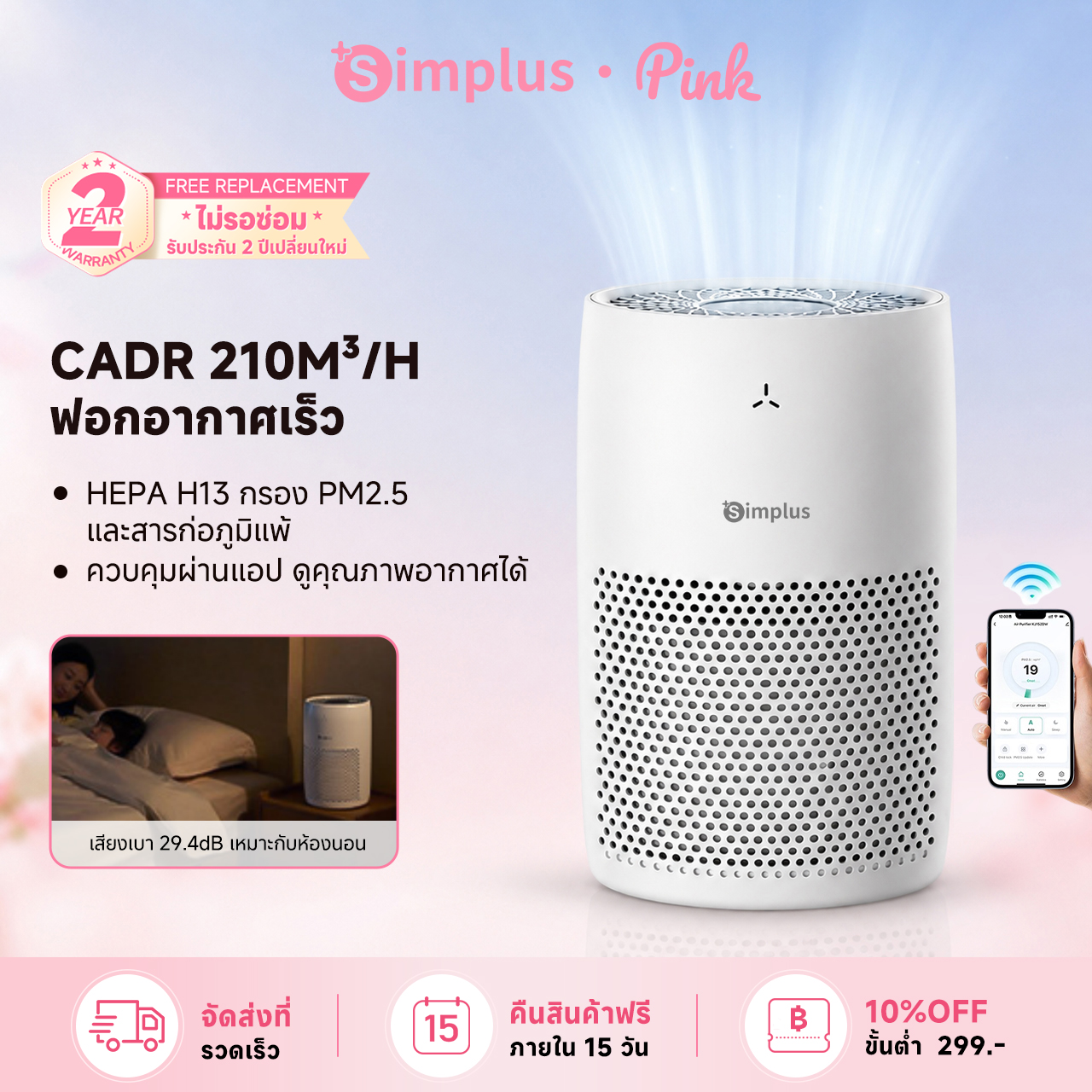 product images
