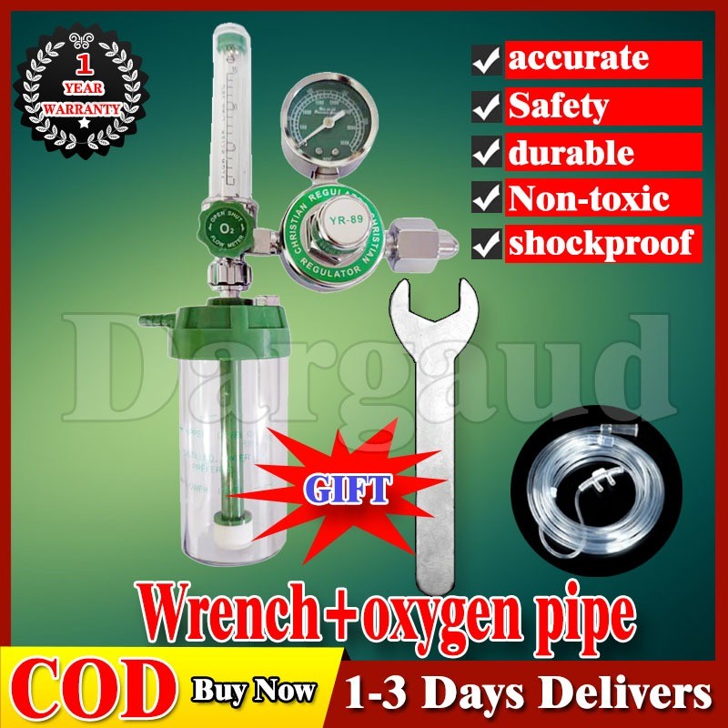 medical oxygen Price & Voucher Oct 2026 | BigGo Philippines