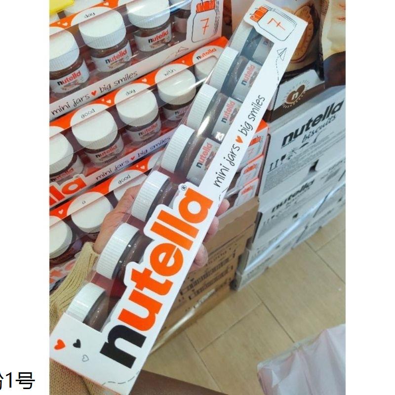 Mini Nutella 25 g is halal suitable