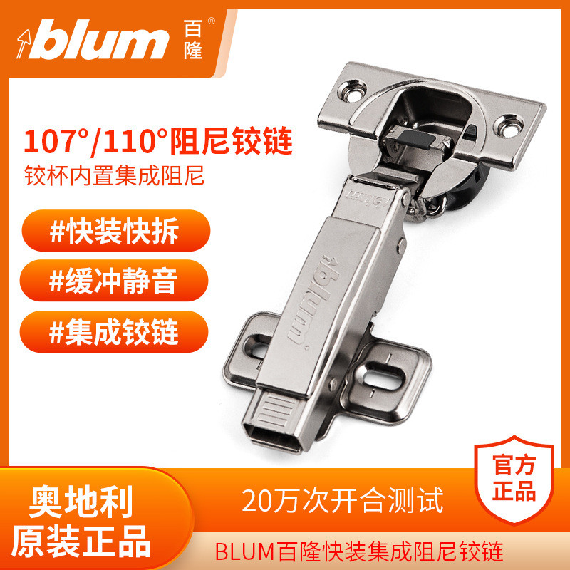Hinges Cabinet Price & Promotion-Okt 2026 | BigGo Malaysia