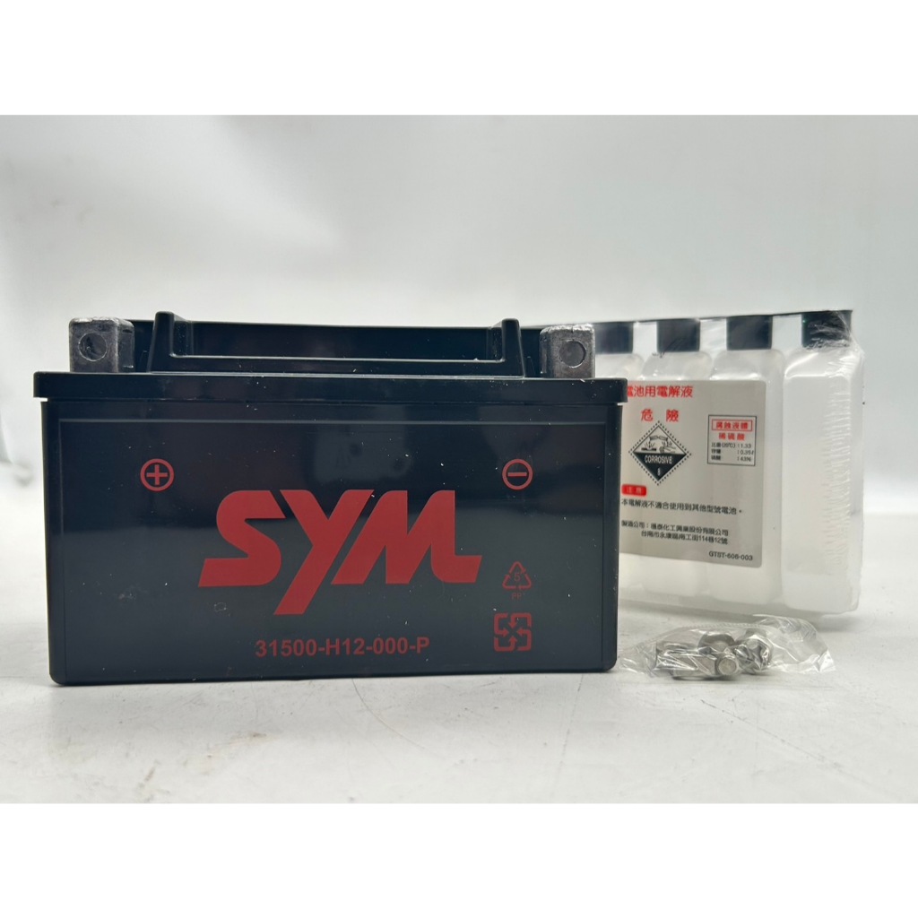 原廠sym 電池的價格推薦- 2025年11月| 比價比個夠BigGo