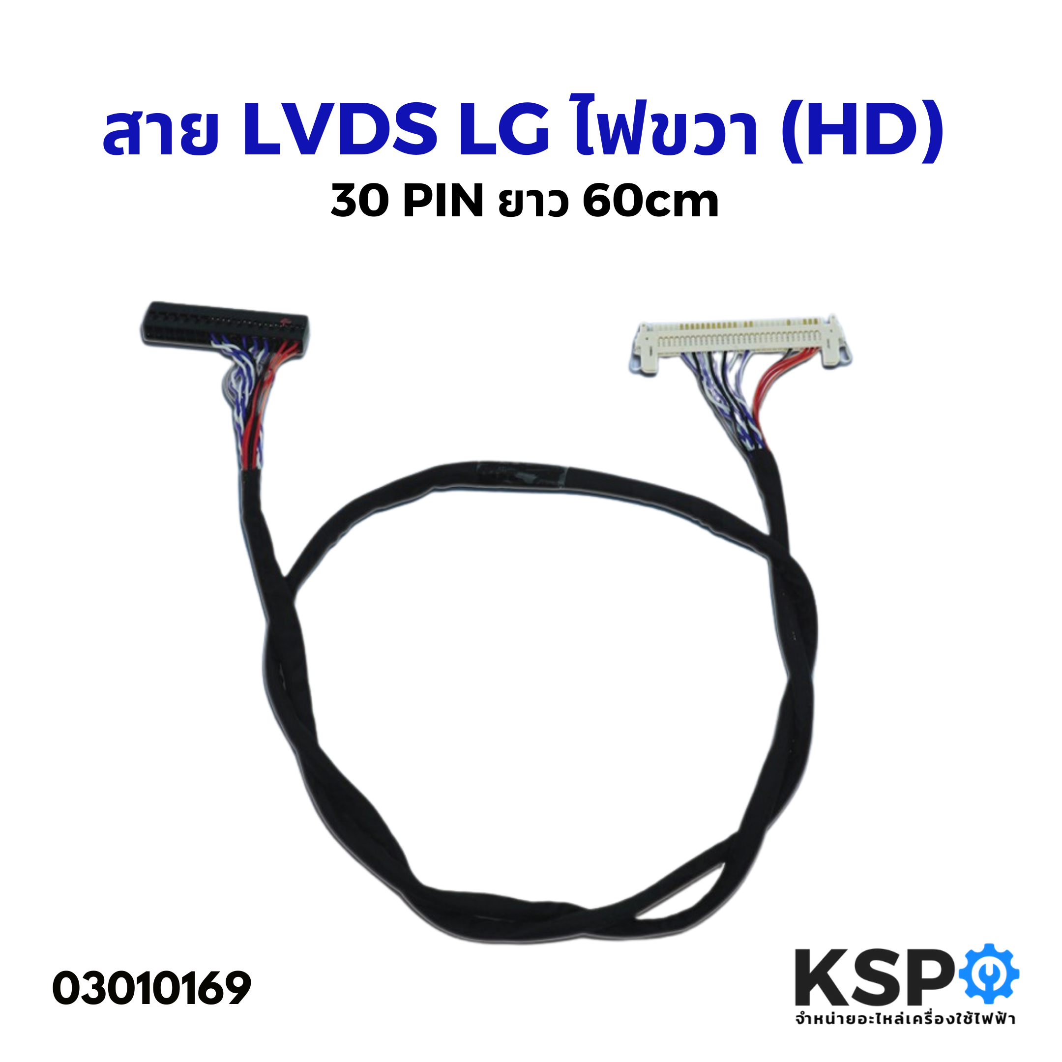 Yqwsyxl Signal LVDS connector splitter LVDS driver board advertising  machine signal 1 turn 3 same screen display HD