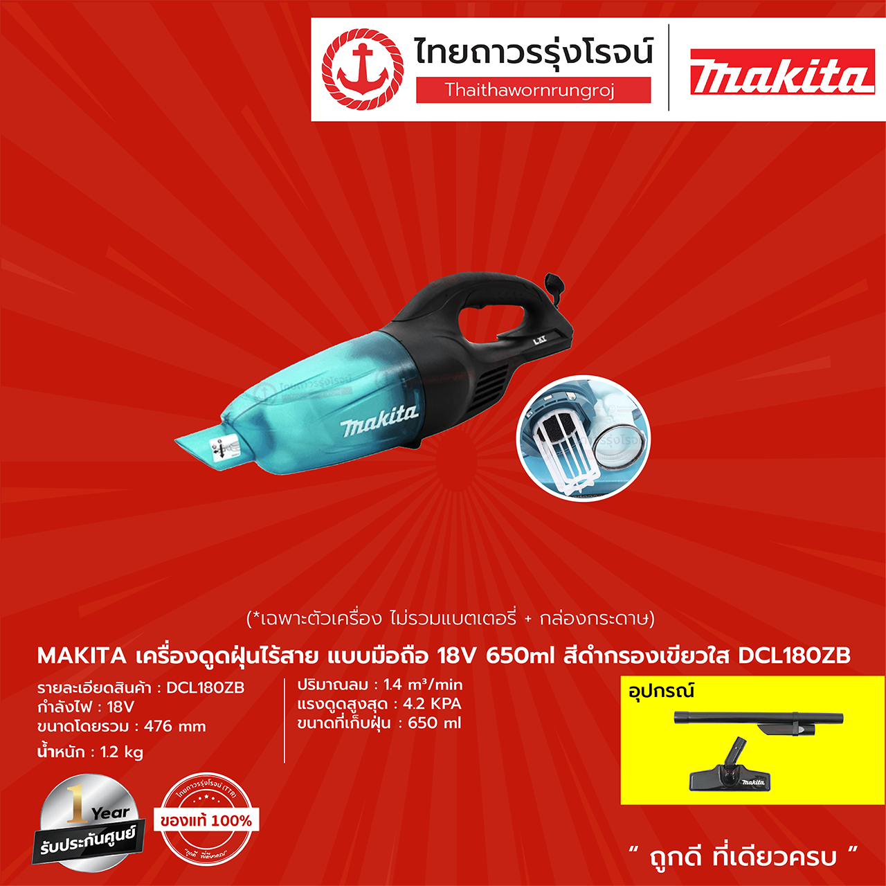 product images