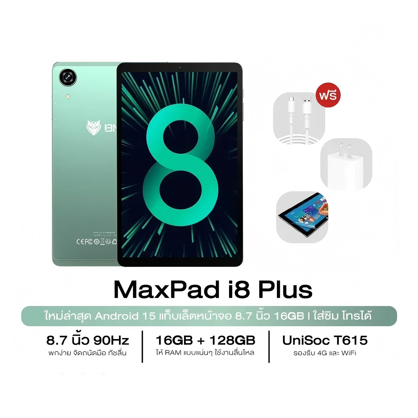 product images
