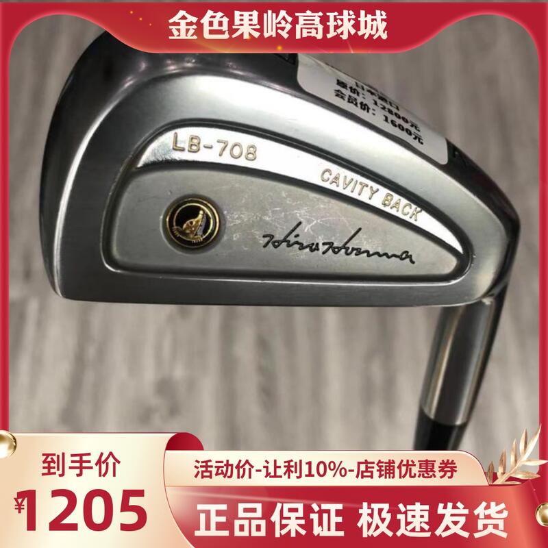 Honma LB的價格推薦- 2023年12月| 比價比個夠BigGo