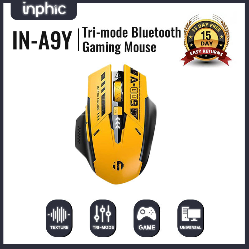 inphic mouse Price & Voucher Oct 2026 | BigGo Philippines