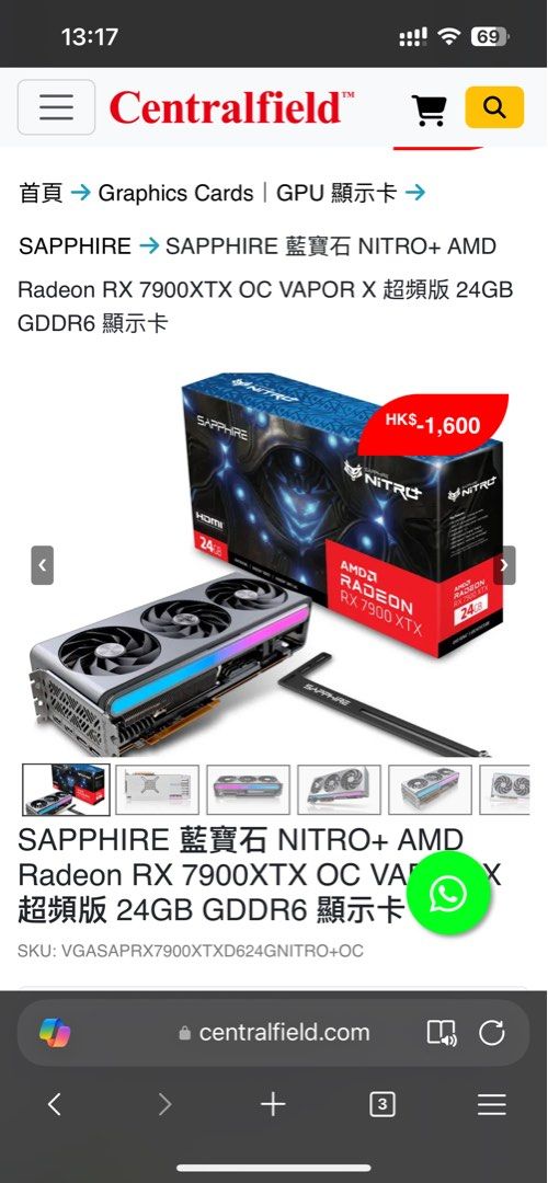 product images