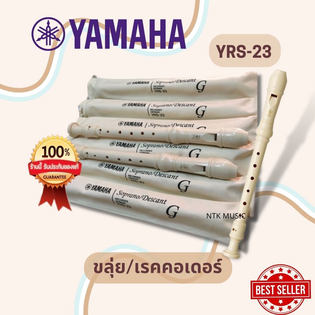 YRS ถูกที่สุด พร้อมโปรโมชั่น ก.พ. 2024|BigGoเช็คราคาง่ายๆ