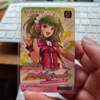 e-amusement pass的價格推薦- 2026年3月| 比價比個夠BigGo