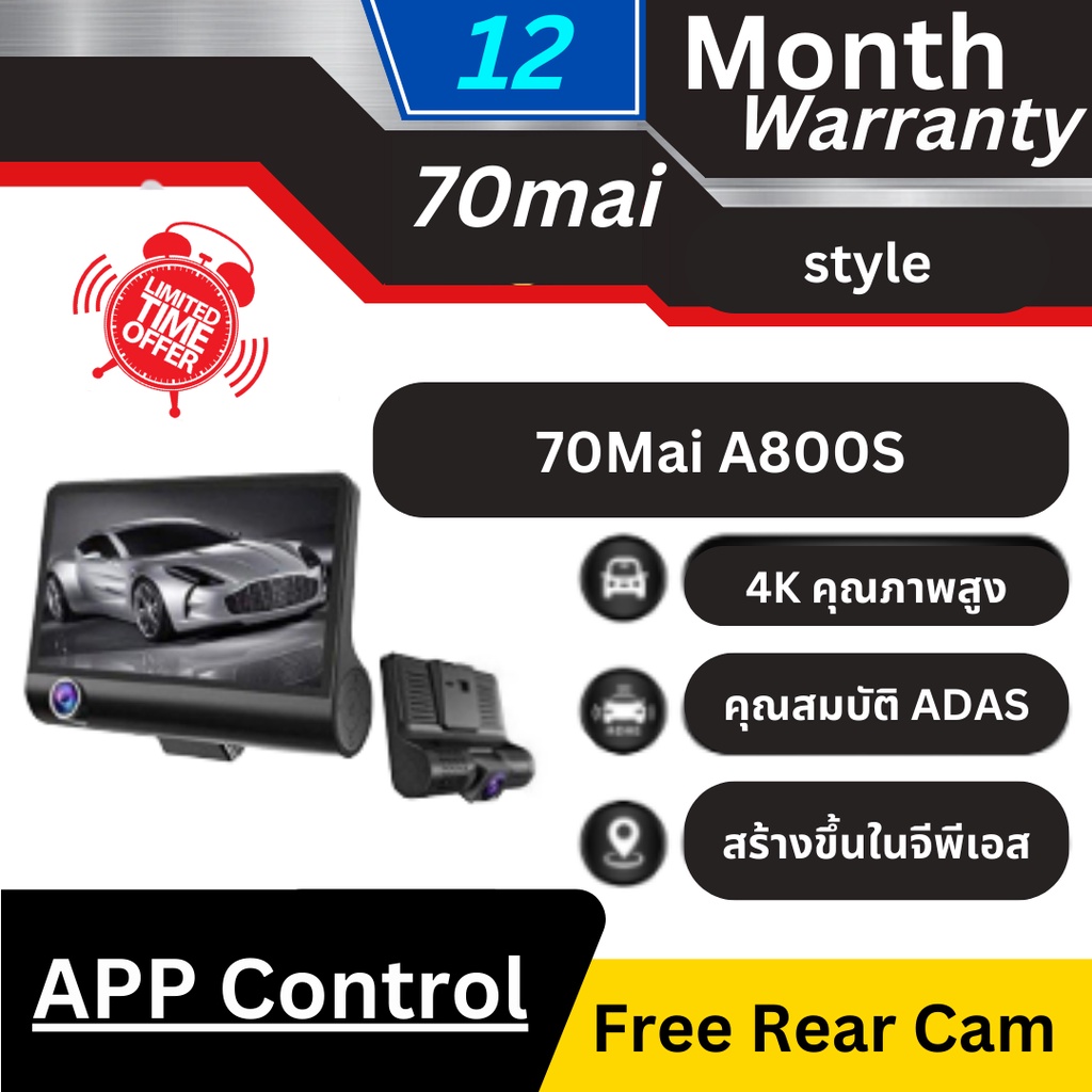 Adas ถูกที่สุด พร้อมโปรโมชั่น ก.พ. 2024|BigGoเช็คราคาง่ายๆ