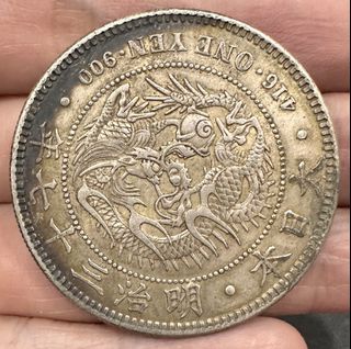 明治37年 一圓銀貨 日本明治37 年一圓銀幣的價格推薦- 2026年9月| 比價比個夠BigGo