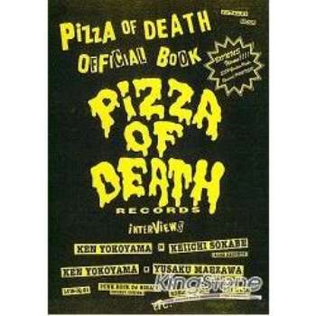 Pizza Of Death的價格推薦- 2024年2月| 比價比個夠BigGo