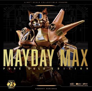 Mayday max的價格推薦- 2026年7月| 比價比個夠BigGo