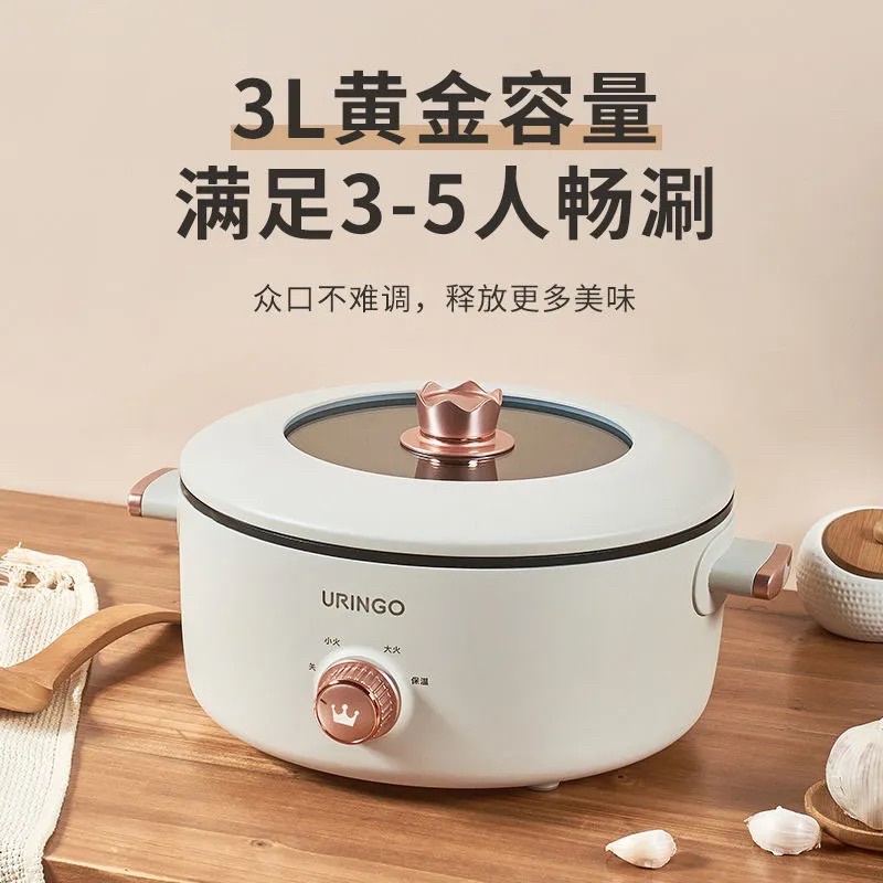 URINGO Electric Steamer Small Multi-functional Three-layer Large