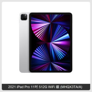 IPad PRO 11 512G的價格推薦- 2023年11月| 比價比個夠BigGo