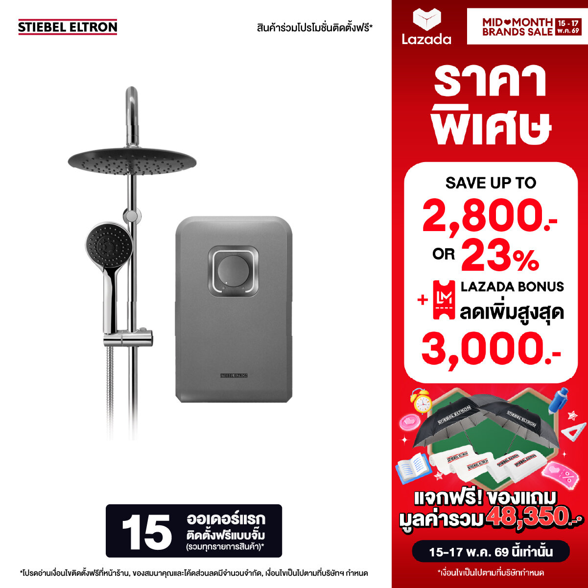 product images