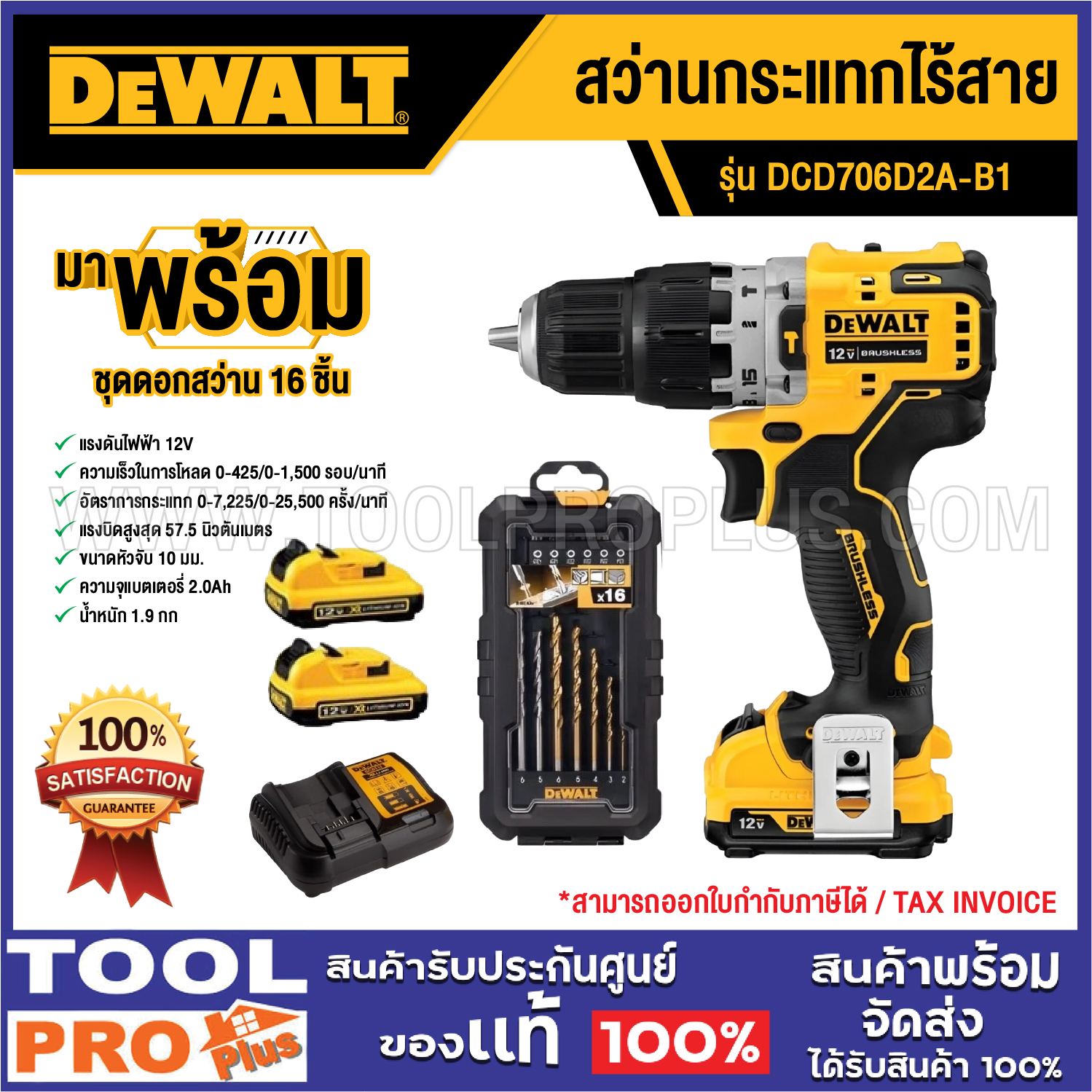 product images