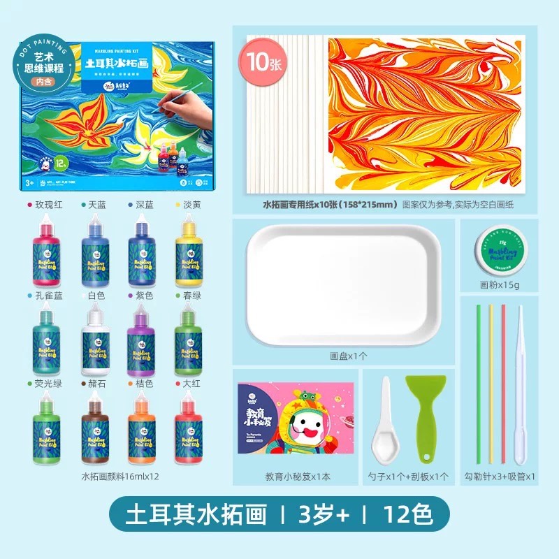 Water Marbling Paint Set DIY Craft Kits Art Set Water Marbling