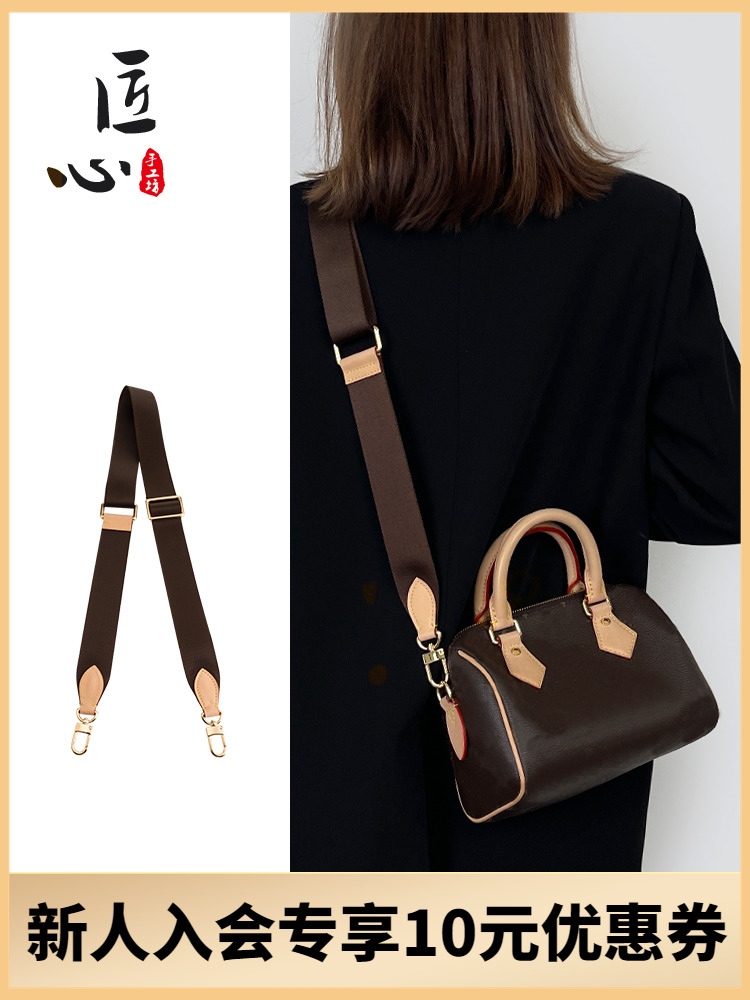 suitable for LV New nano speedy Messenger Leather Shoulder Strap Armpit  Shoulder Bag Transformation Anti-wear Buckle Accessories