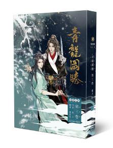 淮上青龍圖騰的價格推薦- 2026年5月| 比價比個夠BigGo