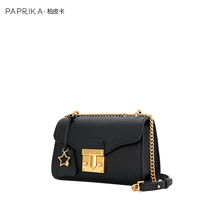 Paprika bag price new arrivals