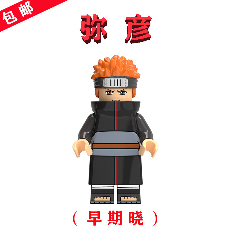 Lego naruto online characters