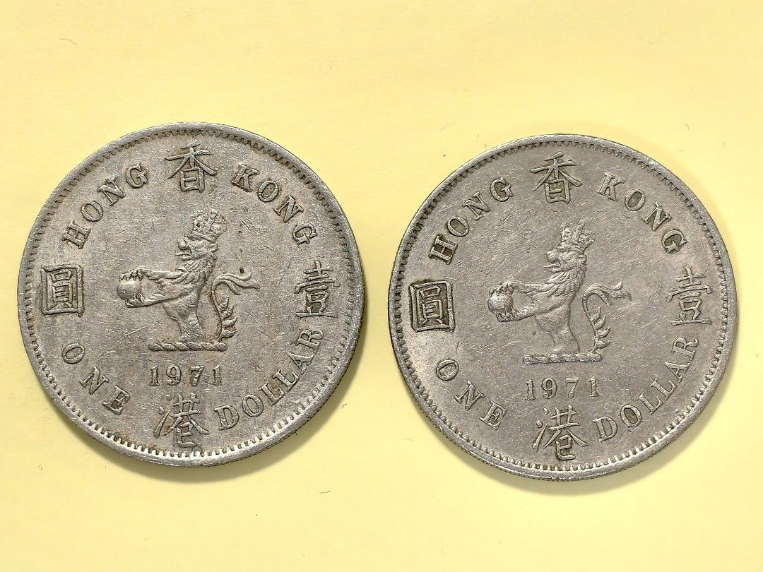 香港舊硬幣一元的價格推薦- 2026年1月| BigGo格價香港站